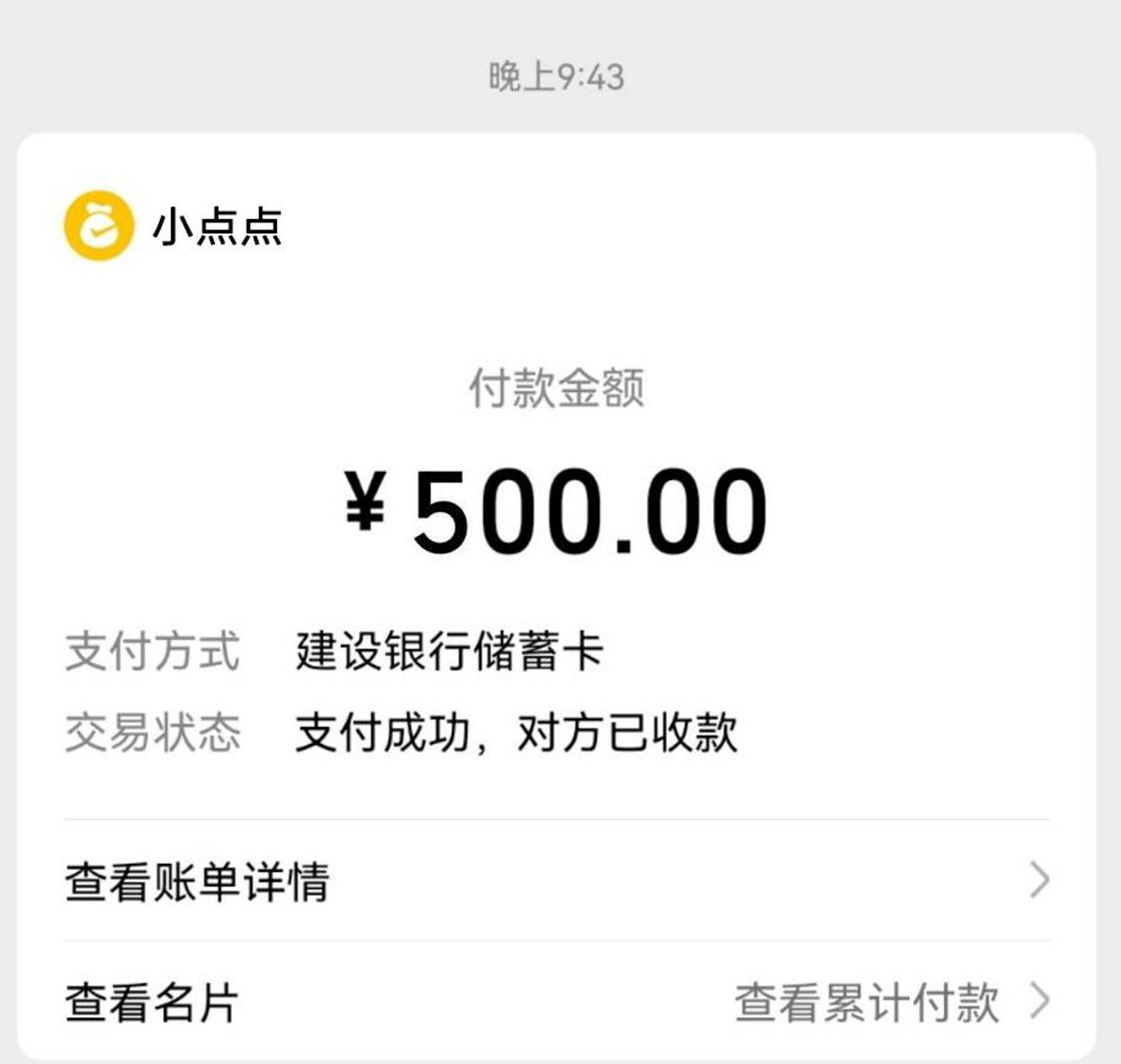 海珠小甜美御姐点点