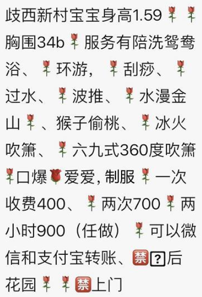 荔湾服务周到的宝宝